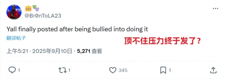 华体会app下载-湖人官推终晒东契奇！湖密疯狂阴阳：顶不住压力发了？可悲的球队