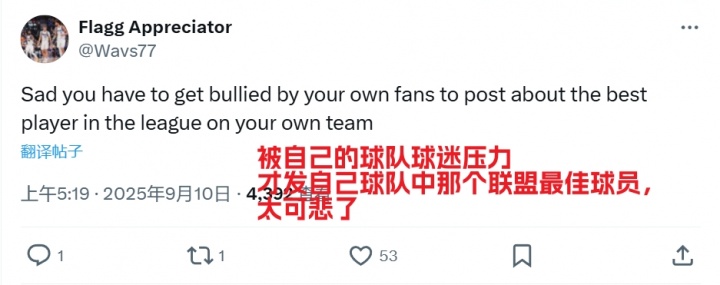 华体会app下载-湖人官推终晒东契奇！湖密疯狂阴阳：顶不住压力发了？可悲的球队