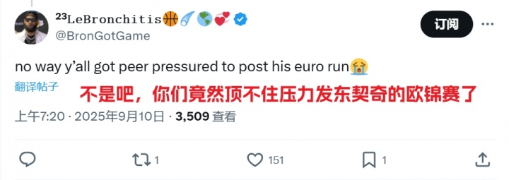 华体会app下载-湖人官推终晒东契奇！湖密疯狂阴阳：顶不住压力发了？可悲的球队