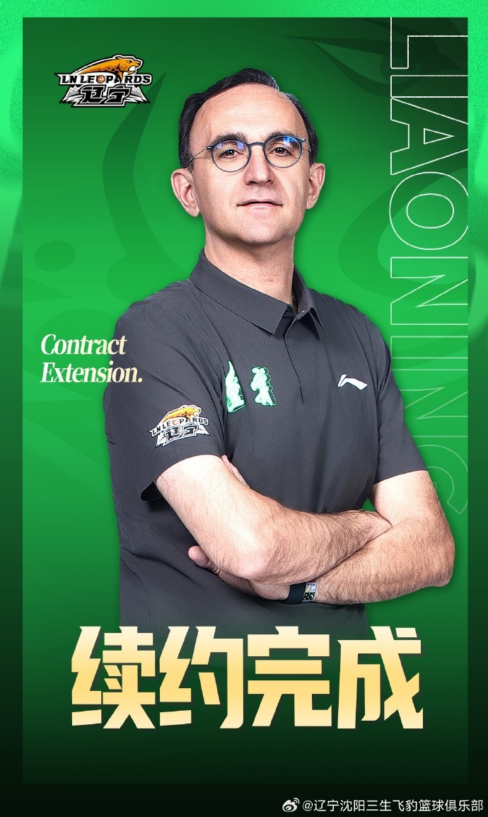 华体会数据中心-辽宁男篮官宣与助教乌戈·洛佩斯续约三年！