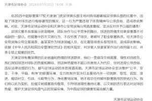 李璇：对涉案人员拘留是对的，那之前官博下场骂人怎么解释啊