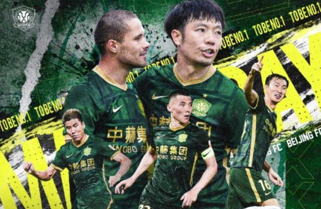 华体会app下载-梅州vs国安：三外援对阵三外援 张呈栋张玉宁先发