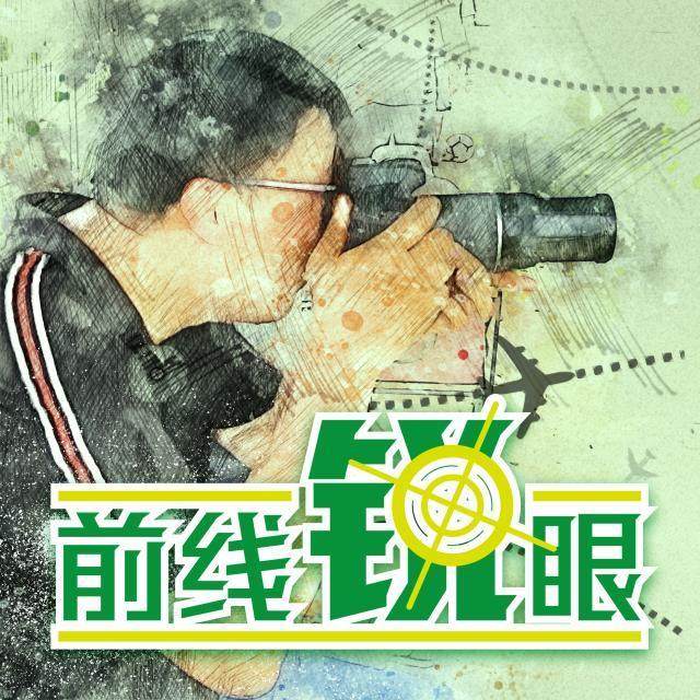 华体会官方入口-《前线锐眼》Vol.93：中超重启！阵痛期如何自娱自乐