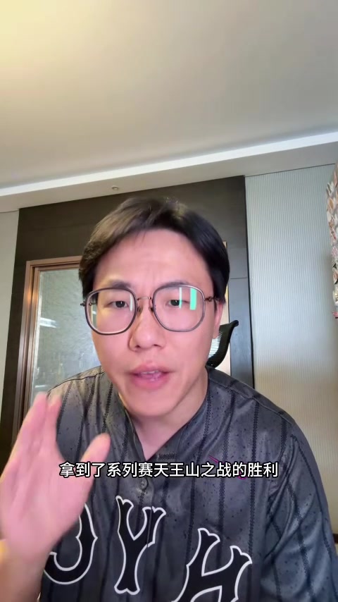 华体会数据中心-解说：本场吹罚尺度变严对马刺有利 文班&amp;凯尔登&amp;哈珀都太出色了