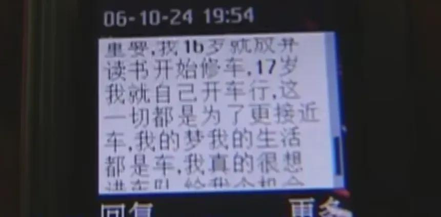 华体会官方入口-张雪的故事，可能没那么燃