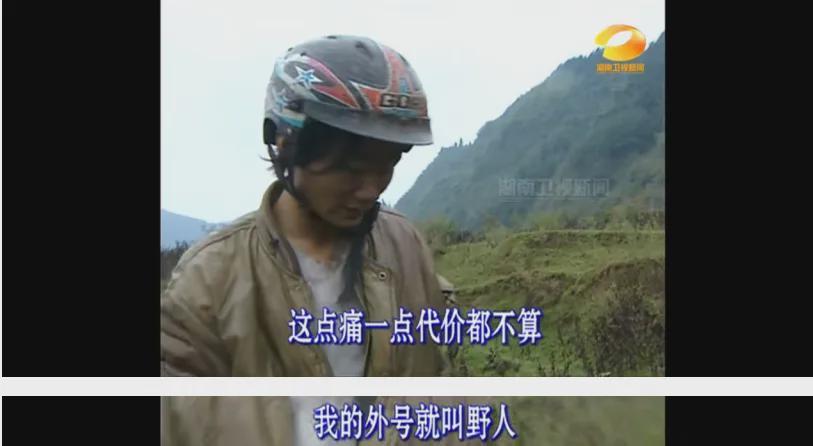 华体会官方入口-张雪的故事，可能没那么燃