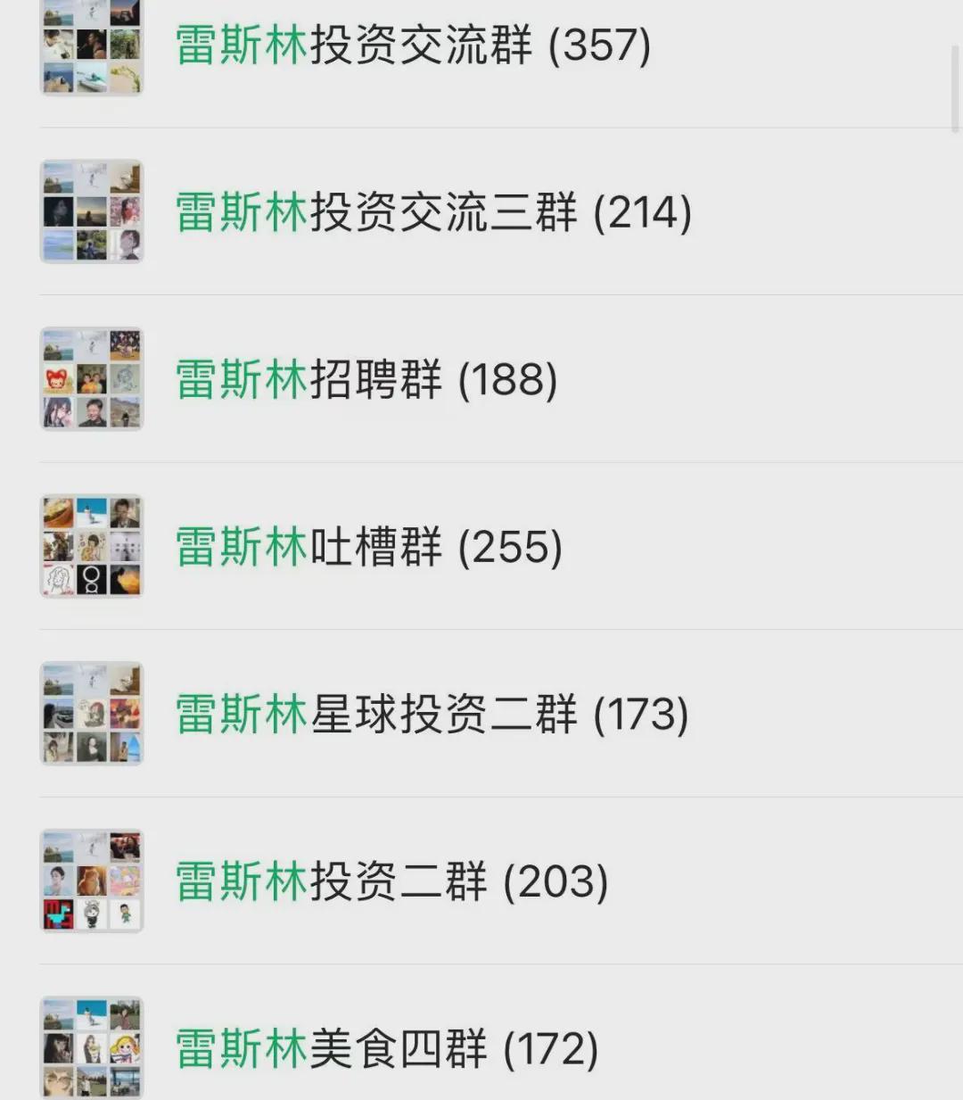 华体会官方入口-张雪的故事，可能没那么燃